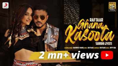 Mane Ghana Kasuta Lage Lyrics – RAFTAAR | Surbhi Jyoti