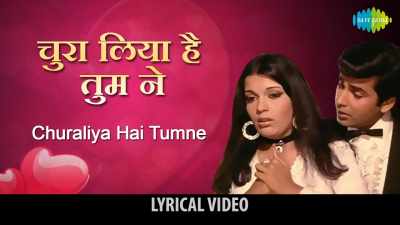 Bahar-Aau-Tumhari-Duniya-Mein-Lyrics