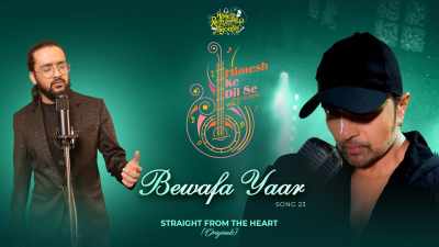 Bewafa-Hai-Tu-Lyrics-Himesh-Reshammiya