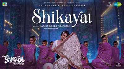 Suna-Hai-Ki-Unko-Shikayat-Lyrics