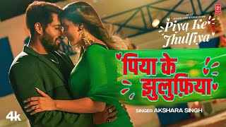 Piya-Ke-Jhulfiya-Lyrics-Akshara-Singh