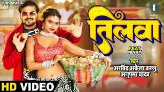 Tilwa-Lyrics-Arvind-Akela-Kallu