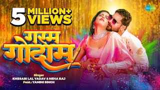 Garam-Godam-Lyrics-Khesari-Lal-Yadav