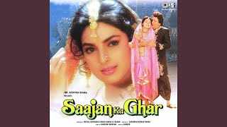 O-Meri-Jind-Meriye-Main-Dil-Haar-Gaya-Lyrics-Sadhana-Sargam