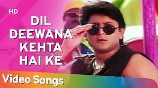 Ja-Kisi-Ladki-Se-Aankhen-Chaar-Kar-Lyrics-Udit-Narayan