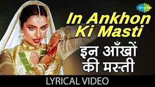 Ek-Tum-Hi-Nahi-Tanha-Lyrics-Asha-Bhosle