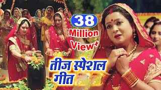 Barat-Kaini-Bhukhni-Kaigo-Somar-Ye-Bhola-Lyrics-Indu-Sonali