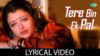 Dekh-Lu-Ek-Jhalak-Aaja-Ab-Aa-Bhi-Ja-Lyrics-Udit-Narayan