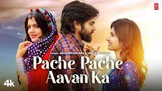 Pache-Pache-Aavan-Ka-Lyrics-Masoom-Sharma