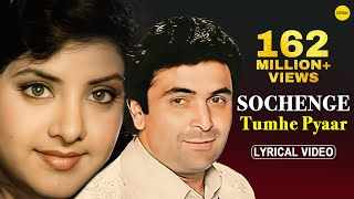 Jis-Din-Tumko-Dekhegi-Nazar-Lyrics-Kumar-Sanu