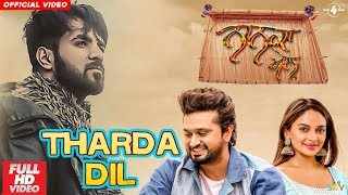 Haye-Agg-Lona-Chadeya-Chandra-Syal-Ni-Lyrics-Happy-Raikoti