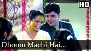 Machi-Hai-Dhoom-Hamare-Ghar-Mein-Lyrics-Dimple-Verma