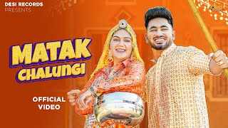 Gaat-Mera-Mudda-Chalega-Lyrics-Raj-Mawar