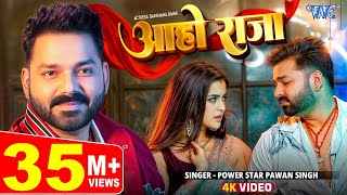 Pahile Je Janti Chulha Chauki Kariba Lyrics Pawan Singh